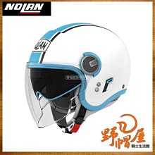 《野帽屋》Nolan N21 VISOR 3/4 雙D扣 安全帽 偉士牌 VESPA。#010 CLASSIC 霧黑 歷史價格詳細信息
