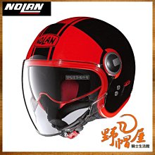 《野帽屋》Nolan N21 VISOR 3/4 雙D扣 安全帽 偉士牌 VESPA。#010 CLASSIC 霧黑 歷史價格詳細信息