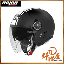 《野帽屋》Nolan N21 VISOR 3/4 雙D扣 安全帽 偉士牌 VESPA。#010 CLASSIC 霧黑 歷史價格詳細信息