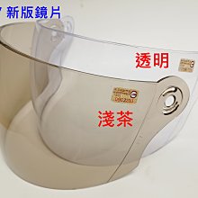 華泰 K-857/856PO-3 波力 安寶大臉 粉色 正版授權 兒童型 中童 小童 安全帽 3/4罩 歷史價格詳細信息