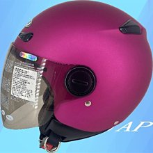 瑞獅 ZEUS 安全帽 ZS-210B 啞光藍 附鏡片｜23番 210B 半罩 3/4罩 抗UV 內襯全可拆 歷史價格詳細信息