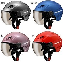 [小齊安全帽] ZEUS ZS-612A 消光黑色 ※內建墨片※附帽袋 半罩安全帽 歷史價格詳細信息