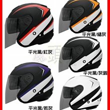 ㊣金頭帽㊣【可面交】【瑞獅 ZEUS 212C ZS-212C 素色】2種鏡片 內藏墨片 可拆後斗 安全帽 歷史價格詳細信息