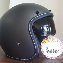 【PENGUIN 海鳥牌 PN-781 素色 白】飛行帽、GOGORO款 歷史價格詳細信息