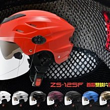 雙鏡片雪帽(白)[大買家] 歷史價格詳細信息