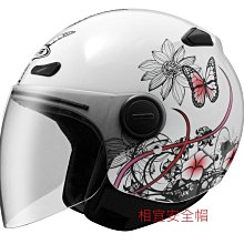 瑞獅 ZEUS 安全帽 210B ZS-210B 素色 消光寶藍｜23番 半罩 內襯可拆 超商取貨付款 可自取 歷史價格詳細信息