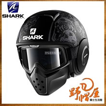 【法國Shark】EvoLine series3 HE9369AKB 可樂帽 下巴罩可後掀 歷史價格詳細信息