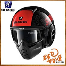 【法國Shark】EvoLine series3 HE9369AKB 可樂帽 下巴罩可後掀 歷史價格詳細信息