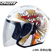 M2R J-5 安全帽 J5 6 柯基 特仕版 多層膜電鍍鏡片 內襯可拆 內藏墨鏡 半罩《比帽王》 歷史價格詳細信息