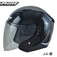 M2R J-5 安全帽 J5 6 柯基 特仕版 多層膜電鍍鏡片 內襯可拆 內藏墨鏡 半罩《比帽王》 歷史價格詳細信息