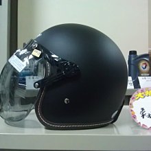 M2R MO-1 安全帽 MO1 素色款 珍珠白 復古帽 半罩 內襯可拆 3/4安全帽《比帽王》 歷史價格詳細信息