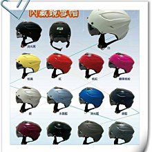 雙層半截式矽膠增高墊 UP4.5CM增高鞋墊 高筒鞋馬靴短靴雪靴粗跟靴騎士靴馬丁靴長靴  Dr.shoes鞋材輔助用品 歷史價格詳細信息