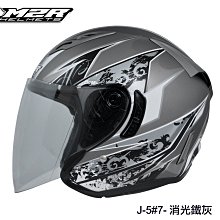 M2R J-7 素色款 大頭圍 大頭族 半罩式安全帽 3/4帽 歷史價格詳細信息
