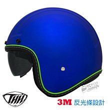 YC騎士生活_THH T-396A+ 雙鏡片 內藏遮陽鏡片 超進化 白藍 半罩 安全帽 賓士帽 T396 A+ 免運 歷史價格詳細信息