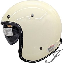 M2R MO-2 安全帽 MO2 素色加大版 米白 復古帽 半罩 大頭適用 內襯可拆 3/4安全帽《比帽王》 歷史價格詳細信息