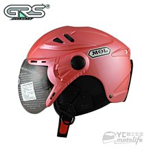 YC騎士生活_SOL SO-7 SO7 國旗 白藍紅【加送電鍍五彩鏡片】雙鏡片｜LED警示燈，可加裝防護下巴｜愛國者 歷史價格詳細信息