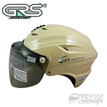 YC騎士生活_SOL SO-7 SO7 國旗 白藍紅【加送電鍍五彩鏡片】雙鏡片｜LED警示燈，可加裝防護下巴｜愛國者 歷史價格詳細信息