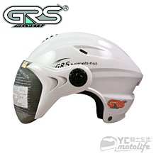 YC騎士生活_SOL SO-7 SO7 國旗 白藍紅【加送電鍍五彩鏡片】雙鏡片｜LED警示燈，可加裝防護下巴｜愛國者 歷史價格詳細信息