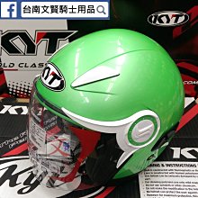 台南文賢騎士用品 Astone DJR 珍珠白 素白 亮白 四分之三 贈電鍍片 騎士帽 快拆鏡片 長鏡片 素色 R帽 歷史價格詳細信息