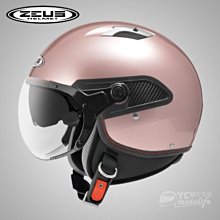 YC騎士生活_SOL SO-7 SO7 國旗 白藍紅【加送電鍍五彩鏡片】雙鏡片｜LED警示燈，可加裝防護下巴｜愛國者 歷史價格詳細信息