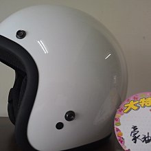 【PENGUIN 海鳥牌 PN-781 素色 白】飛行帽、GOGORO款 歷史價格詳細信息