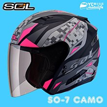 YC騎士生活_SOL SO-7 SO7 國旗 白藍紅【加送電鍍五彩鏡片】雙鏡片｜LED警示燈，可加裝防護下巴｜愛國者 歷史價格詳細信息