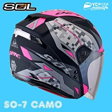 YC騎士生活_SOL SO-7 SO7 國旗 白藍紅【加送電鍍五彩鏡片】雙鏡片｜LED警示燈，可加裝防護下巴｜愛國者 歷史價格詳細信息