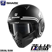 ❖茂木站 MTG❖ 法國 SHARK S-DRAK 半罩 安全帽 玻璃纖維 輕量 S DRAK。亮黑 Black 歷史價格詳細信息