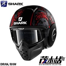 ❖茂木站 MTG❖ 法國 SHARK S-DRAK 半罩 安全帽 玻璃纖維 輕量 S DRAK。亮黑 Black 歷史價格詳細信息