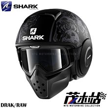 ❖茂木站 MTG❖ 法國 SHARK S-DRAK 半罩 安全帽 玻璃纖維 輕量 S DRAK。亮黑 Black 歷史價格詳細信息