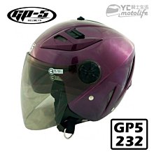 GP-5 內墨鏡 雪帽 GP5 027 消光藍 內藏墨鏡｜23番 半罩 安全帽 內襯可拆 通風透氣 加購鏡片 歷史價格詳細信息