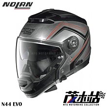 3/4罩安全帽用藍芽對講耳機，9.5成新，所有功能正常!可配對其他廠牌耳機對講! 歷史價格詳細信息