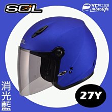 SOL SL-68S II/68S II 安全帽 劍齒虎 消光黑/紅 全罩《送280購物金》 歷史價格詳細信息