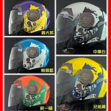 ㊣金頭帽㊣【可面交】【瑞獅 ZEUS 212C ZS-212C 素色】2種鏡片 內藏墨片 可拆後斗 安全帽 歷史價格詳細信息