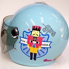 3/4罩 半罩 鼎立興 GRS GA-608 G-608 素色乳綠 雙鏡片 內墨片 全可拆內裡 R帽《相宜安全帽蘆竹南崁》 歷史價格詳細信息