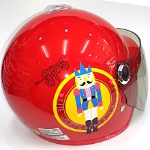 3/4罩 半罩 鼎立興 GRS GA-608 G-608 素色乳綠 雙鏡片 內墨片 全可拆內裡 R帽《相宜安全帽蘆竹南崁》 歷史價格詳細信息