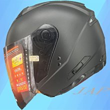 《遠古騎士》SOL SO7 SO-7 極速先鋒 藍/灰白藍半罩內藏墨鏡 雙D扣 雙層鏡 安全帽 ????送折價卷200元 歷史價格詳細信息