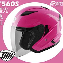 YC騎士生活_SOL SO-7 SO7 國旗 白藍紅【加送電鍍五彩鏡片】雙鏡片｜LED警示燈，可加裝防護下巴｜愛國者 歷史價格詳細信息