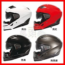 ㊣金頭帽㊣【可面交】【瑞獅 ZEUS 212C ZS-212C 素色】2種鏡片 內藏墨片 可拆後斗 安全帽 歷史價格詳細信息