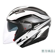 3/4罩半罩ZEUS 瑞獅 ZS 612A抗刮消光黑銀AD9 白 雙鏡片 超輕量 舒適護頸 三明治網布內裡 相宜蘆竹 歷史價格詳細信息