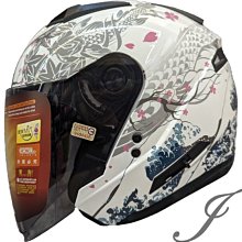 《遠古騎士》SOL SO7 SO-7 極速先鋒 藍/灰白藍半罩內藏墨鏡 雙D扣 雙層鏡 安全帽 ????送折價卷200元 歷史價格詳細信息