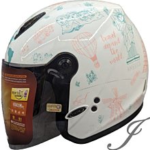 《遠古騎士》SOL SO7 SO-7 極速先鋒 藍/灰白藍半罩內藏墨鏡 雙D扣 雙層鏡 安全帽 ????送折價卷200元 歷史價格詳細信息