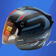 《遠古騎士》SOL SO7 SO-7 極速先鋒 藍/灰白藍半罩內藏墨鏡 雙D扣 雙層鏡 安全帽 ????送折價卷200元 歷史價格詳細信息