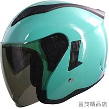 3/4罩 半罩 鼎立興 GRS GA-608 G-608 素色乳綠 雙鏡片 內墨片 全可拆內裡 R帽《相宜安全帽蘆竹南崁》 歷史價格詳細信息