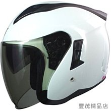 3/4罩 半罩 鼎立興 GRS GA-608 G-608 素色乳綠 雙鏡片 內墨片 全可拆內裡 R帽《相宜安全帽蘆竹南崁》 歷史價格詳細信息