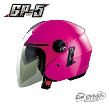 GP-5 內墨鏡 雪帽 GP5 027 消光藍 內藏墨鏡｜23番 半罩 安全帽 內襯可拆 通風透氣 加購鏡片 歷史價格詳細信息