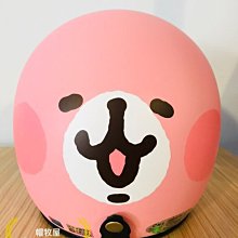 【台中富源】日本 OGK KABUTO EXCEED MACHINE 3/4罩安全帽 內置墨片 內襯全可拆 半罩 黑/銀 歷史價格詳細信息