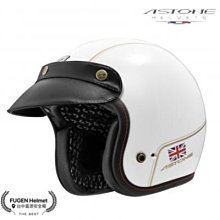 【台中富源】日本 OGK KABUTO EXCEED MACHINE 3/4罩安全帽 內置墨片 內襯全可拆 半罩 黑/銀 歷史價格詳細信息