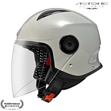 【台中富源】日本 OGK KABUTO EXCEED MACHINE 3/4罩安全帽 內置墨片 內襯全可拆 半罩 黑/銀 歷史價格詳細信息