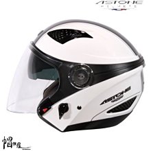 【帽牧屋】法國 ASTONE DJ10C-OO5 四分之三罩安全帽 半罩 內藏墨片 可加裝下巴 輕量 黑/灰 歷史價格詳細信息